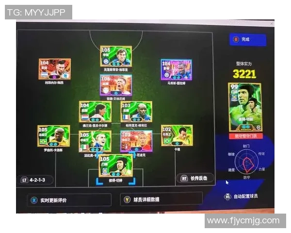 实况足球与网易联手打造全新足球体验，畅享激情赛事与精彩对战