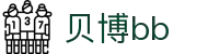 贝博BB·(中国区)官方网站