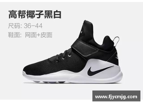 球员版Nike,演绎炫酷无限可能