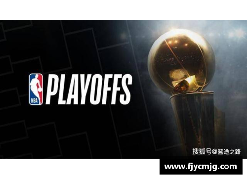 NBA季后赛个人记录的终极分析与历史突破探讨