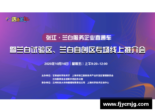 国际米兰宣布与赞助商合作延长至2025年，续写辉煌篇章 - 副本